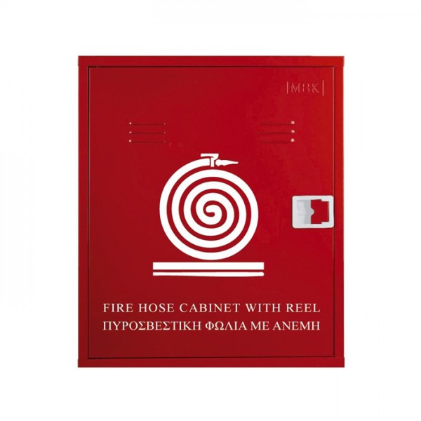 Πυροσβεστική Φωλιά με Ανέμη